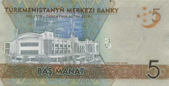 P37 Turkmenistan 5 Manat Year 2017 (Comm.)